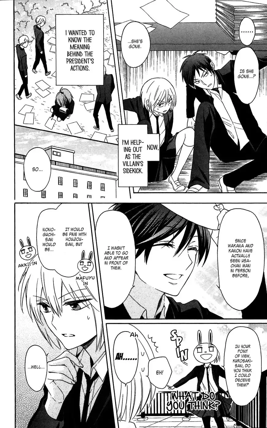 Oresama Teacher Chapter 124 4